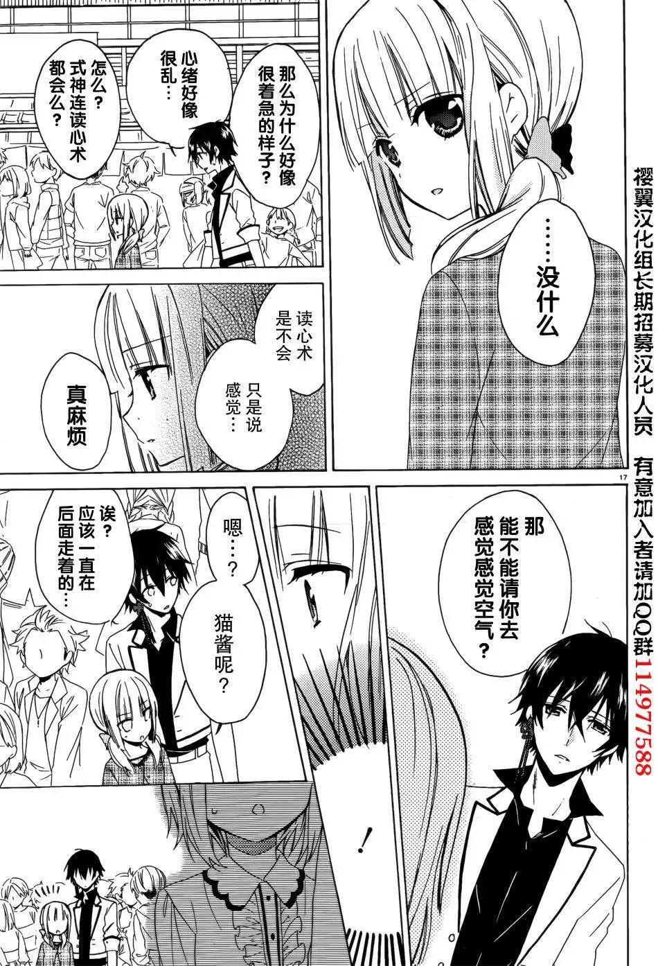第09回38