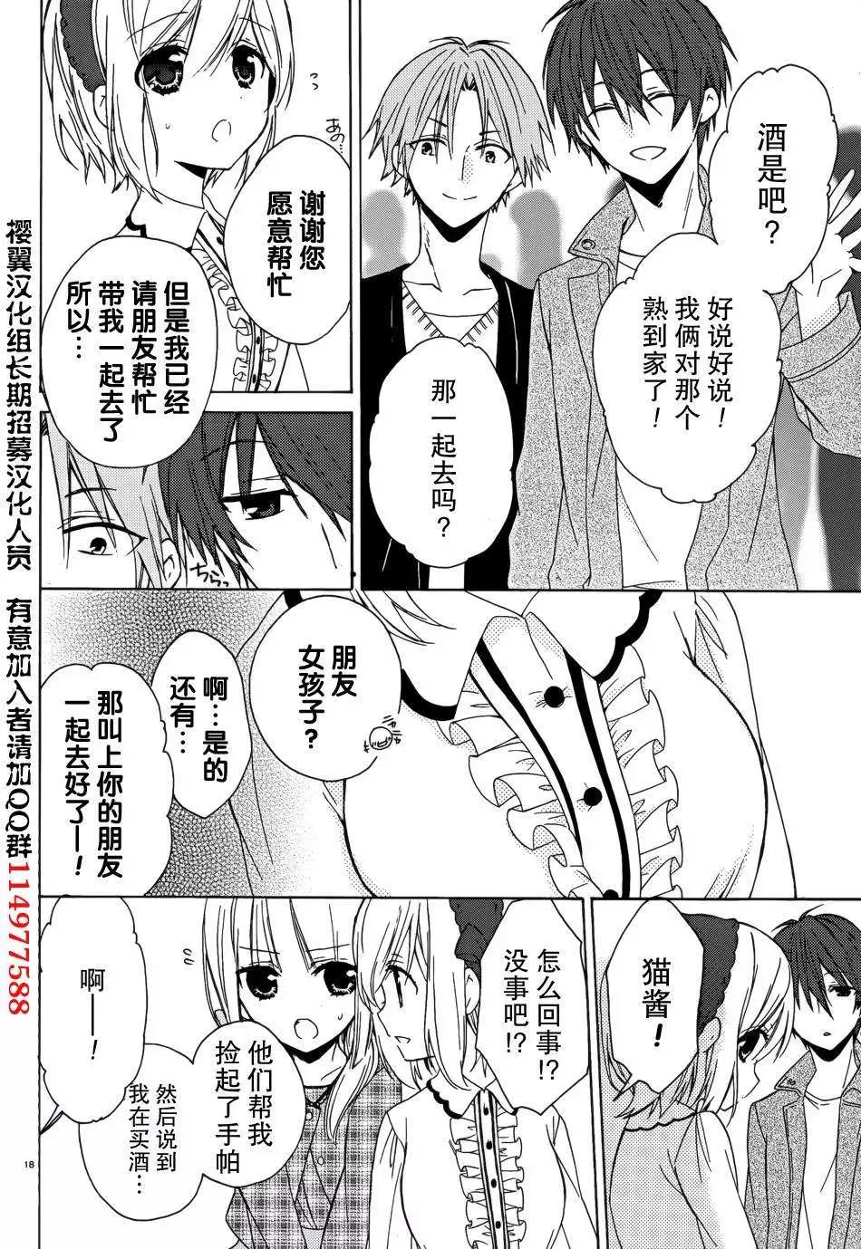 第09回39
