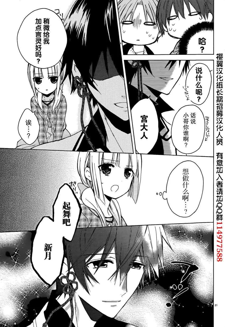 第09回42