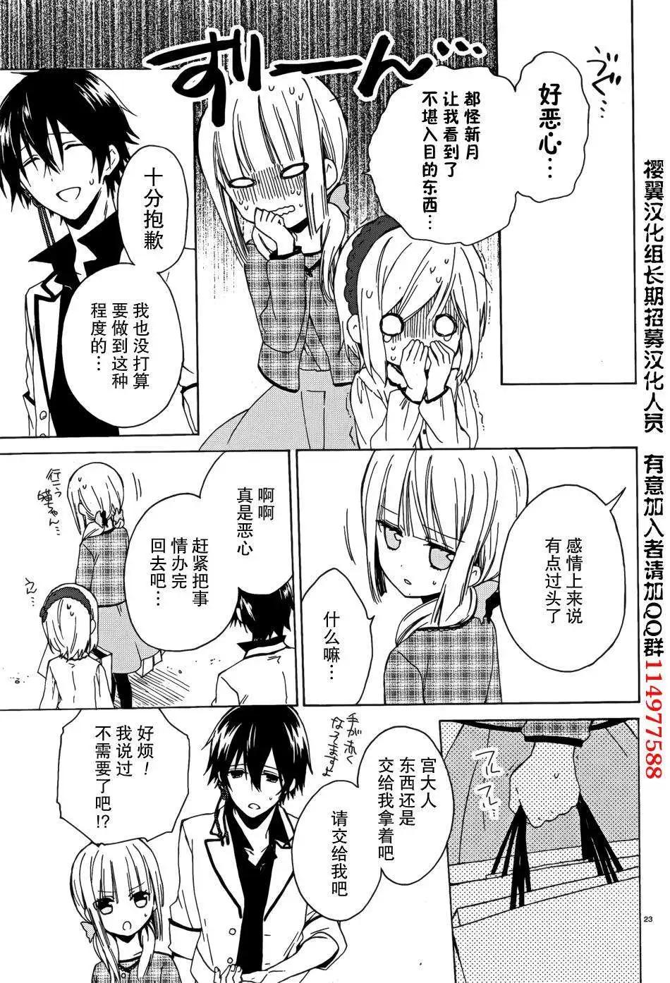 第09回44