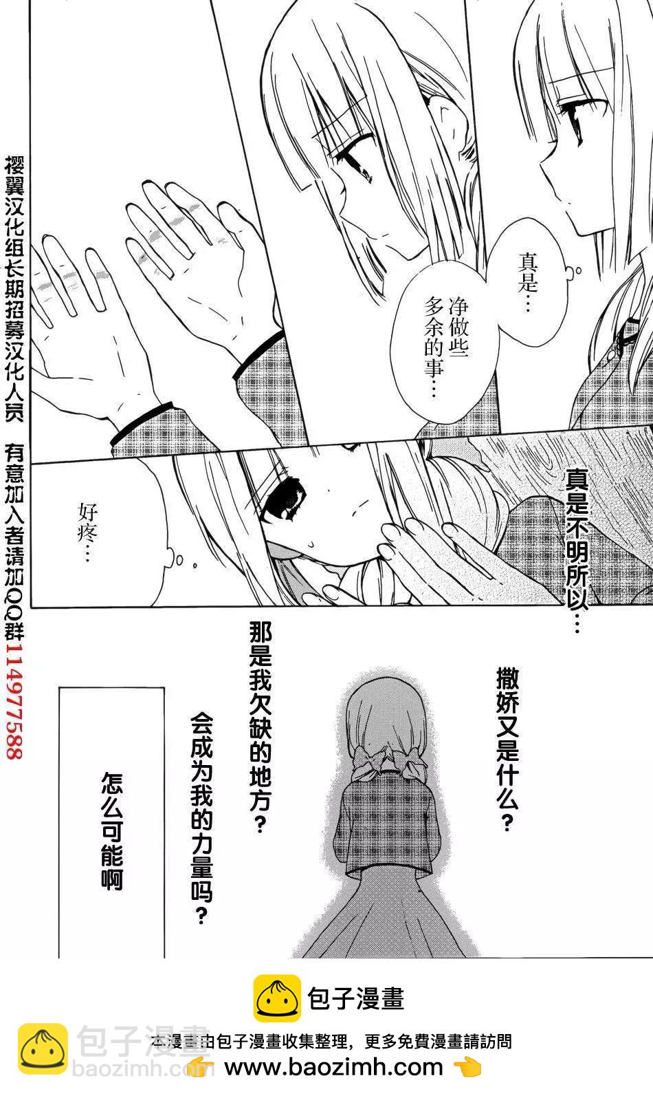 第09回49