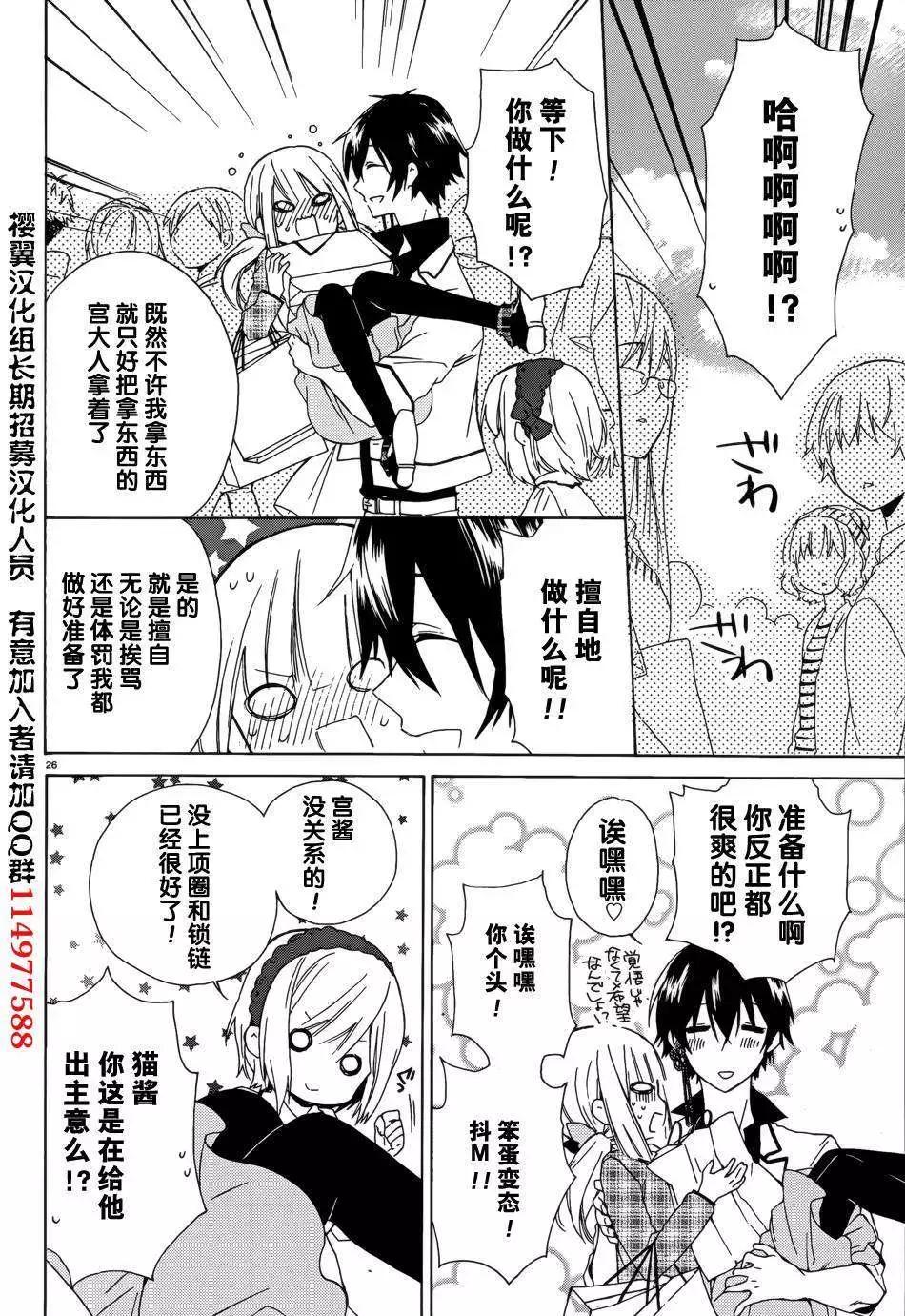 第09回51
