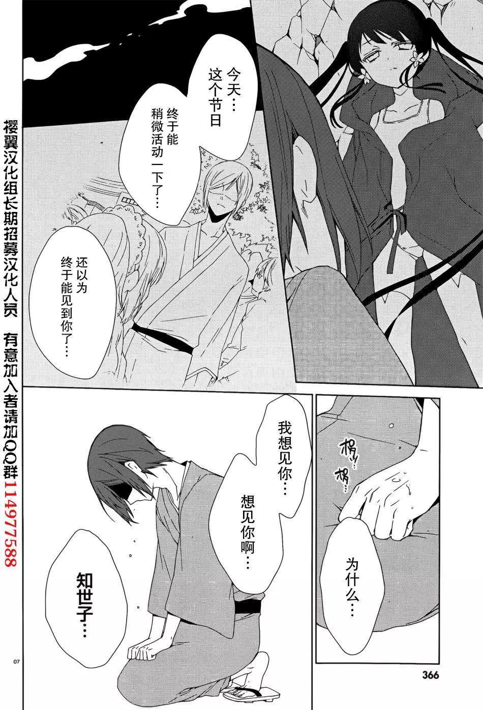 第09回6