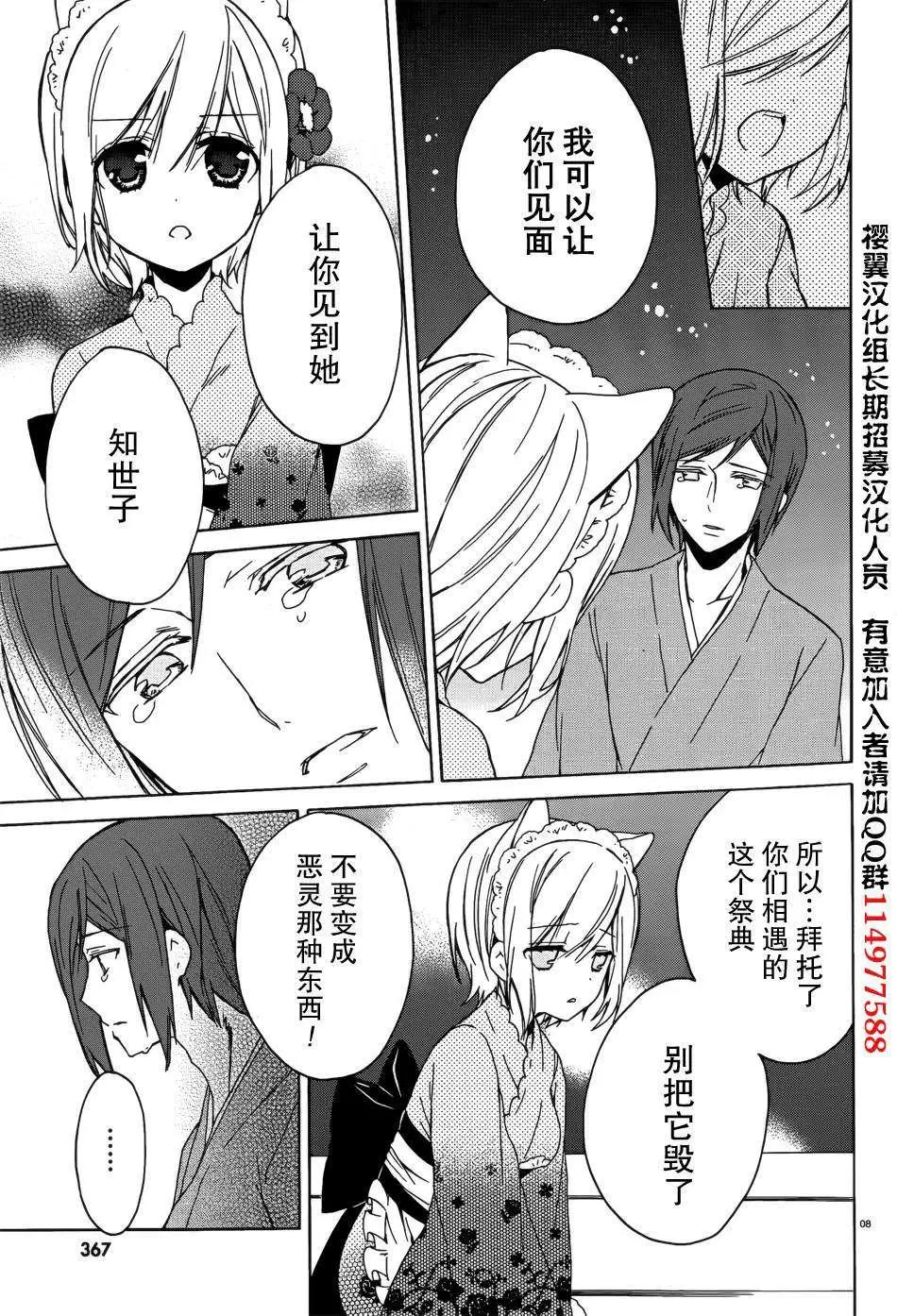 第09回7