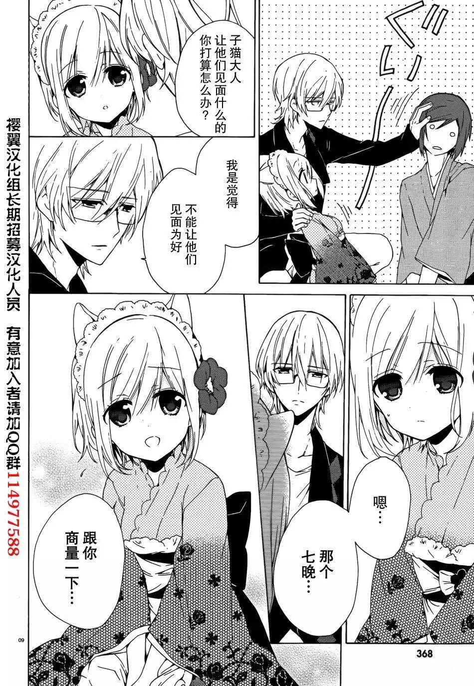 第09回8