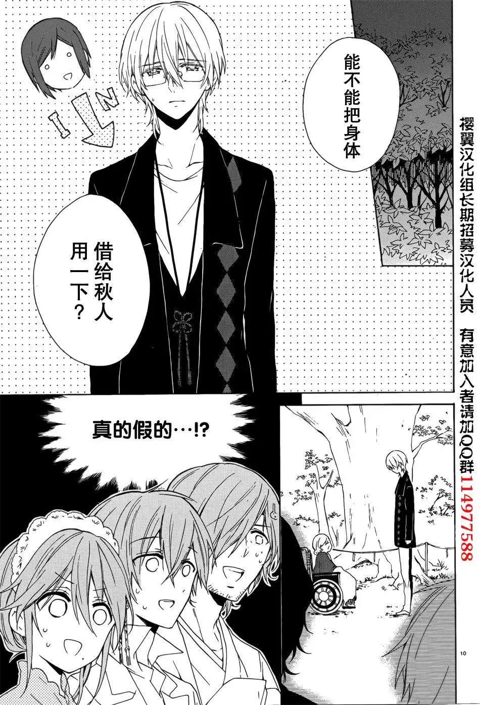 第09回9