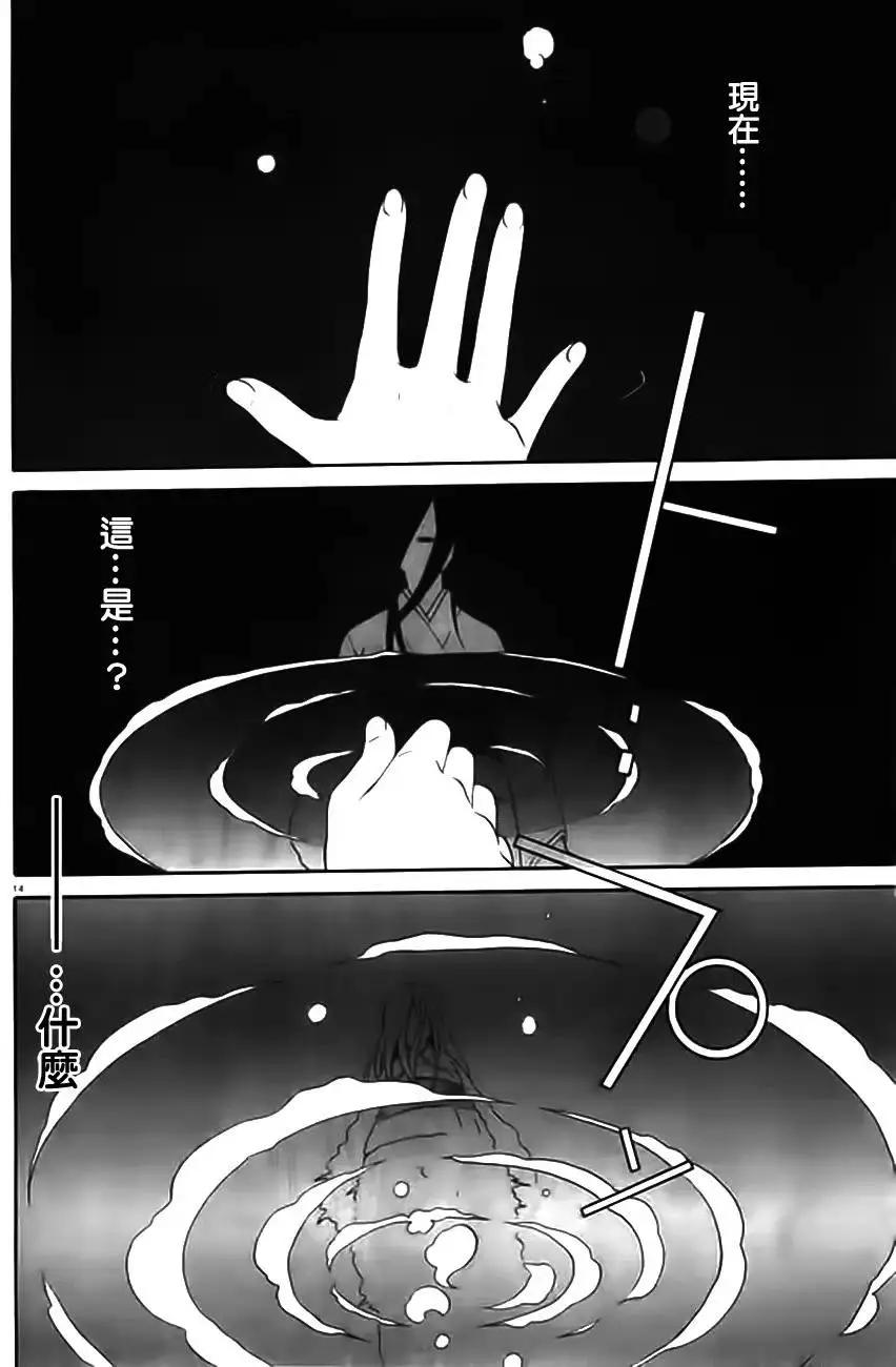 第10回13