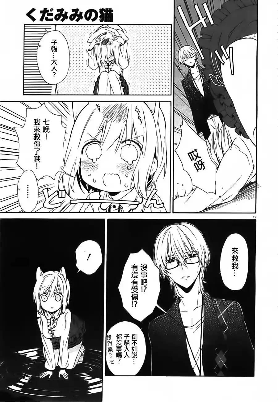 第10回18