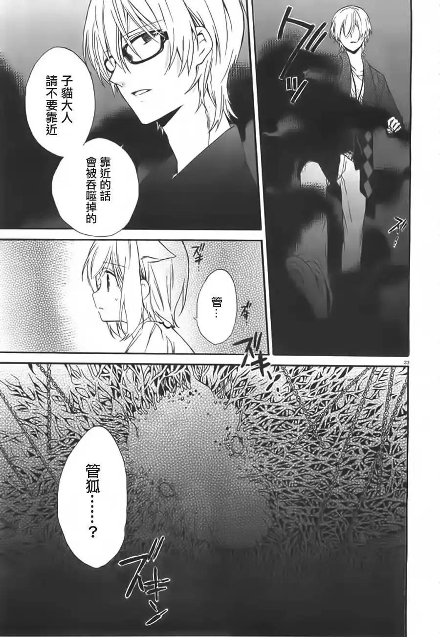 第10回21