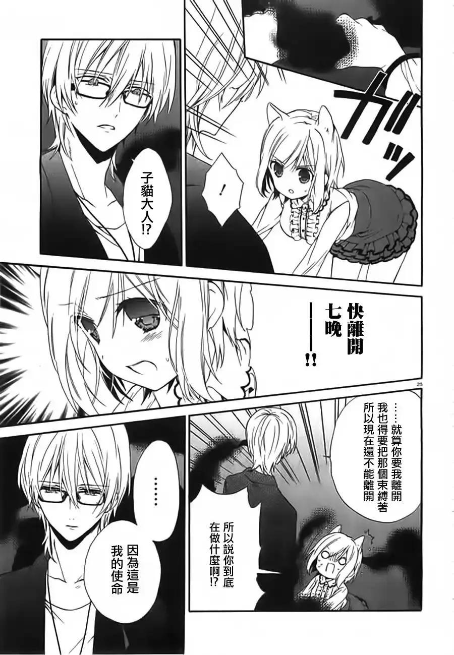 第10回23