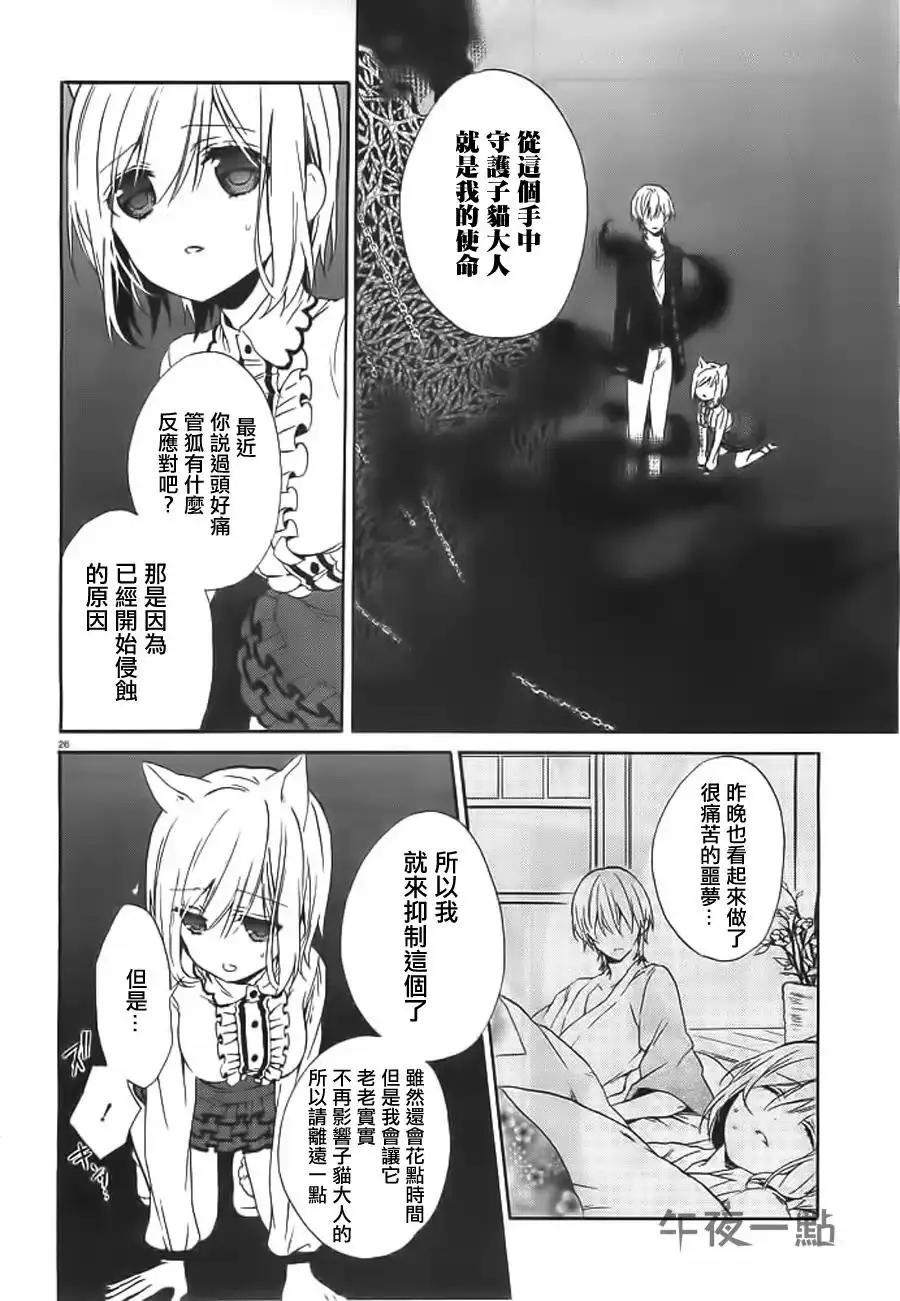 第10回24