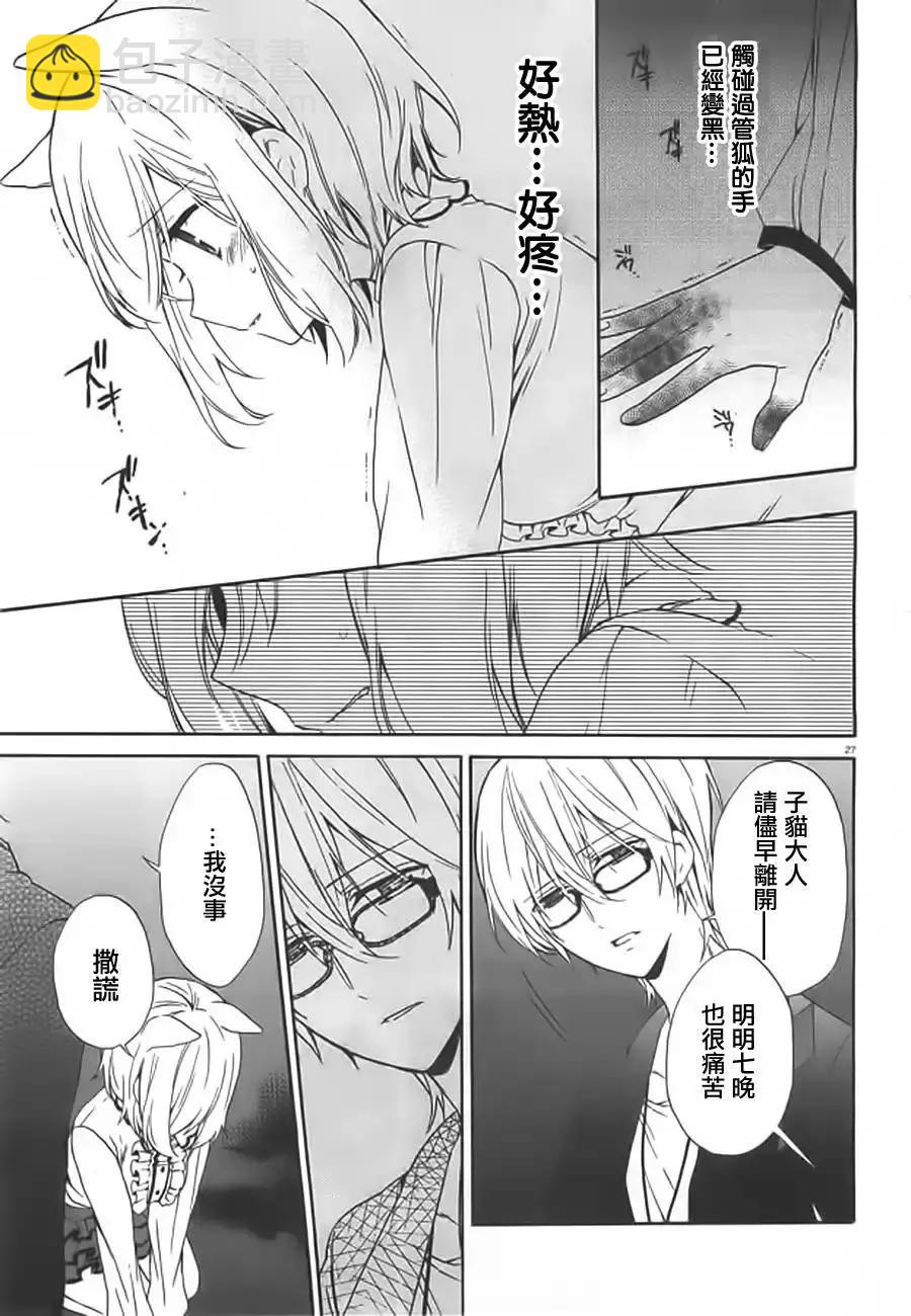 第10回25