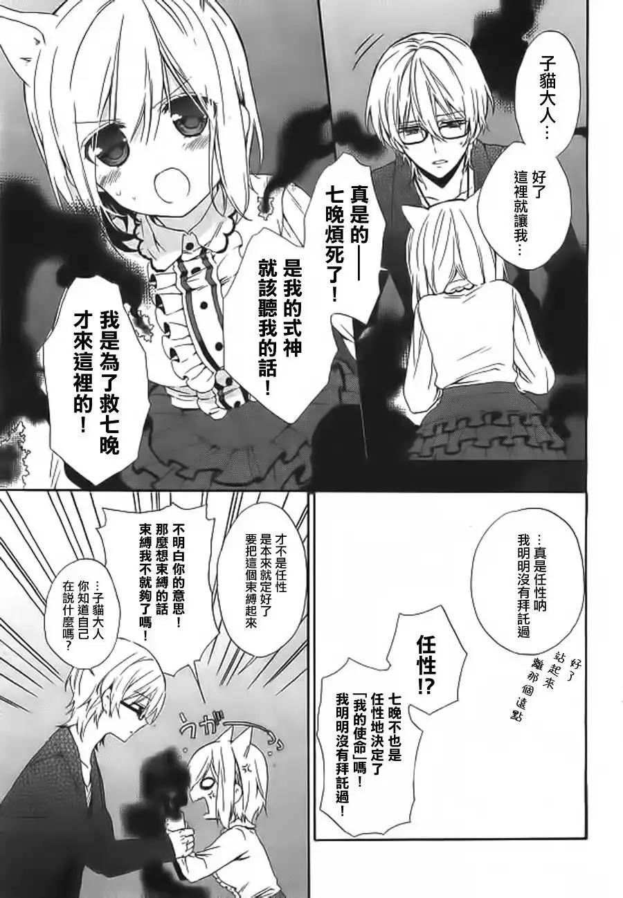 第10回27