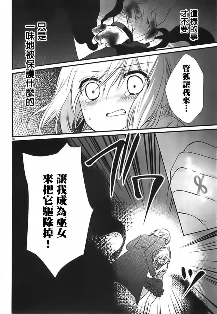 第10回28
