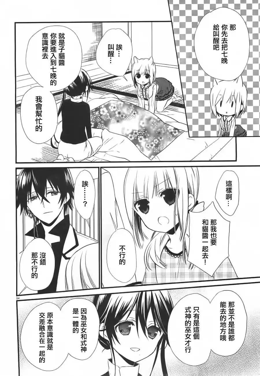 第10回3