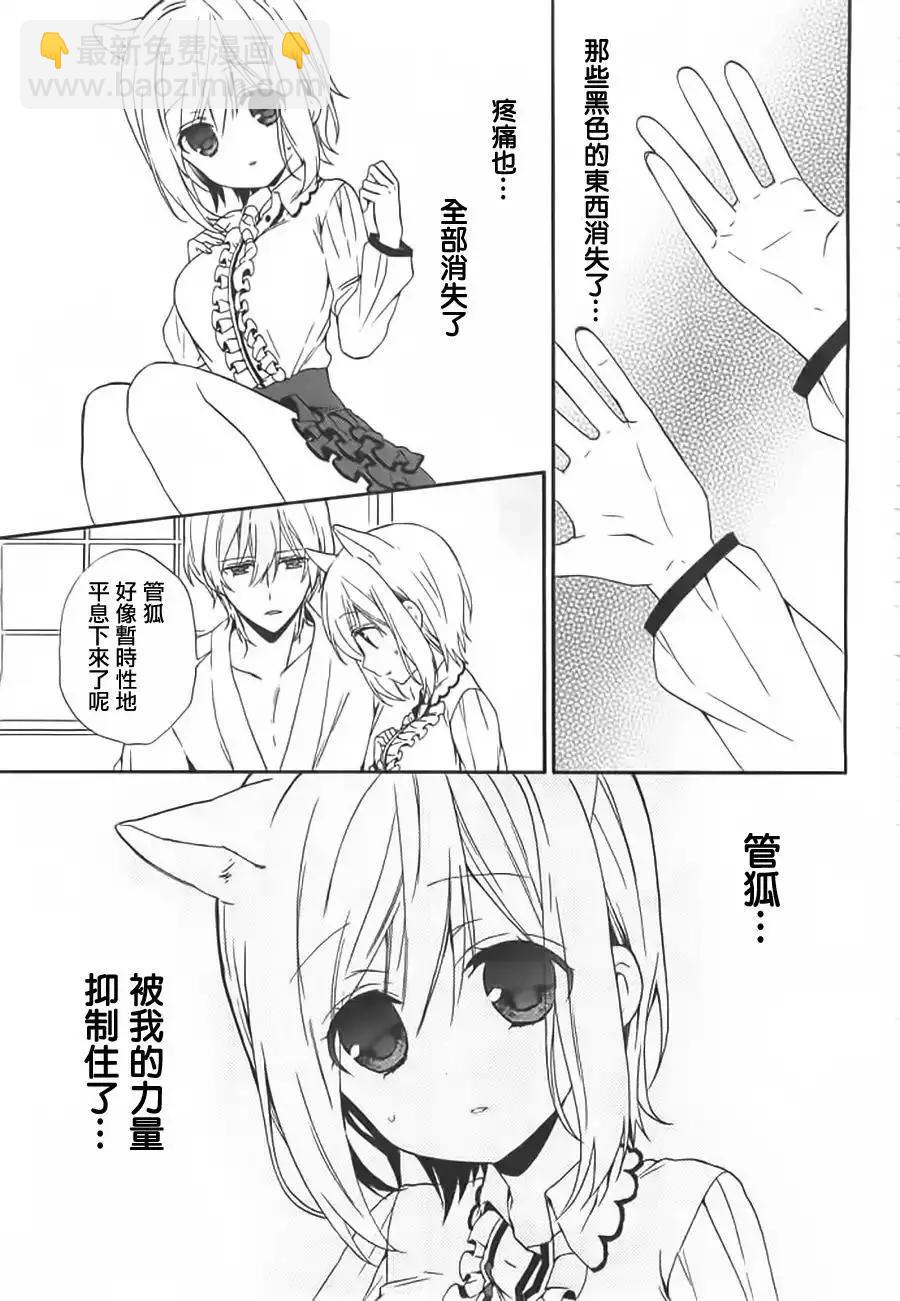 第10回31