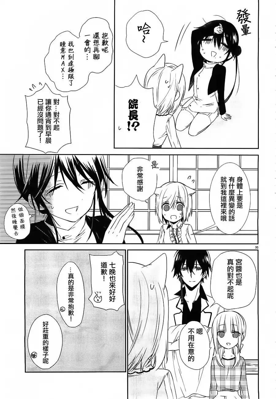 第10回33