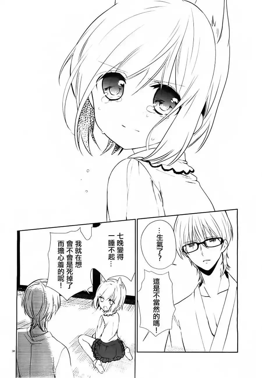 第10回36