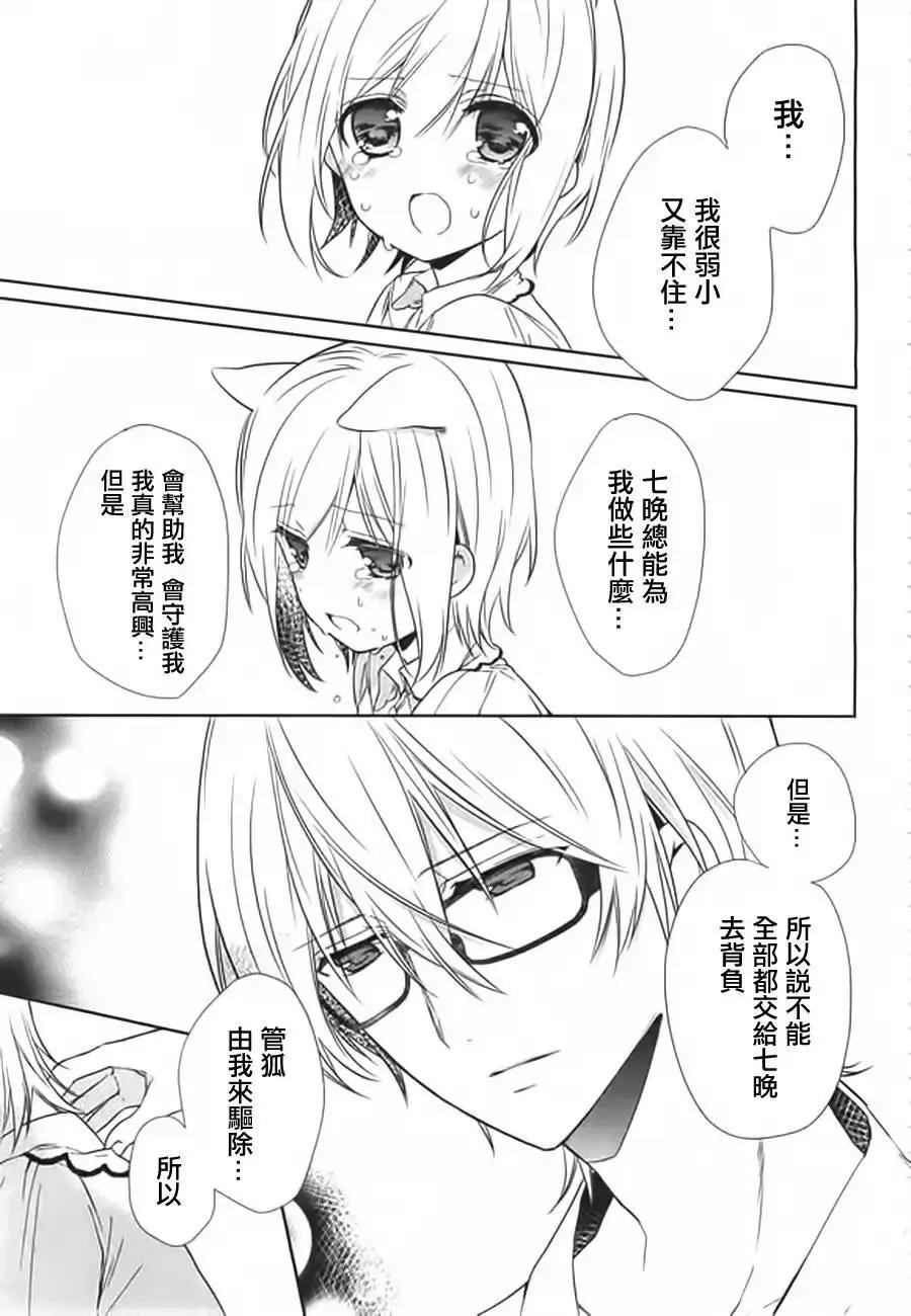 第10回37