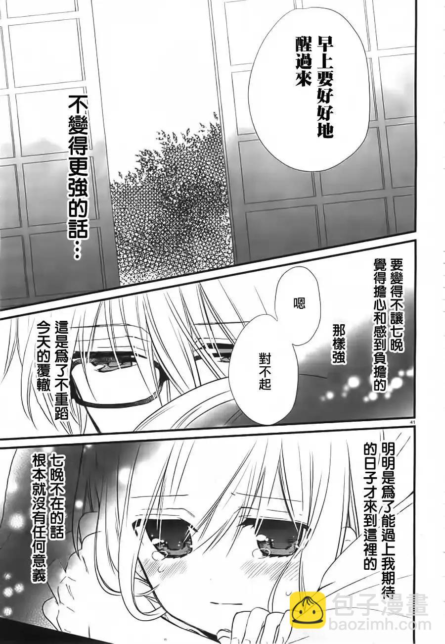 第10回39