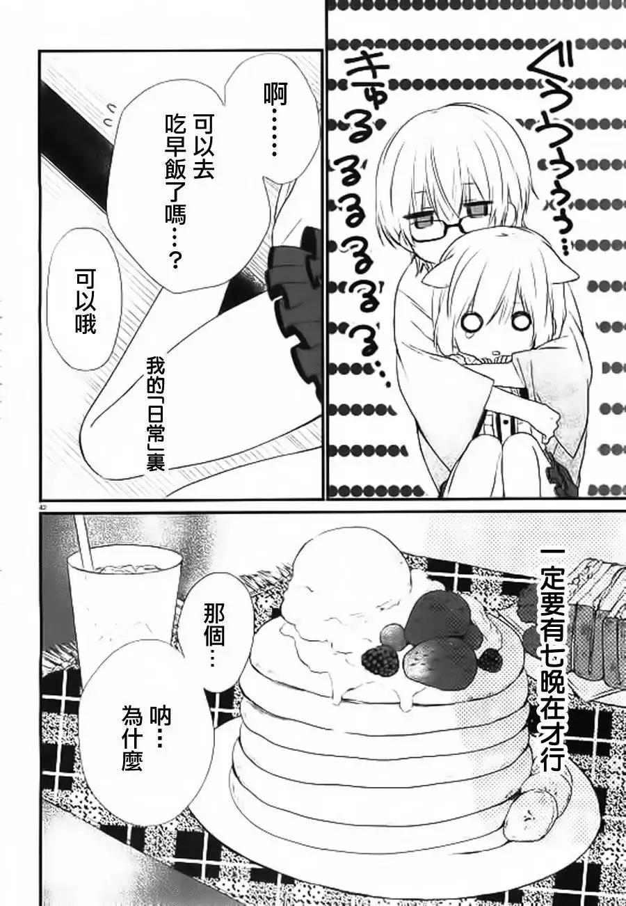 第10回40