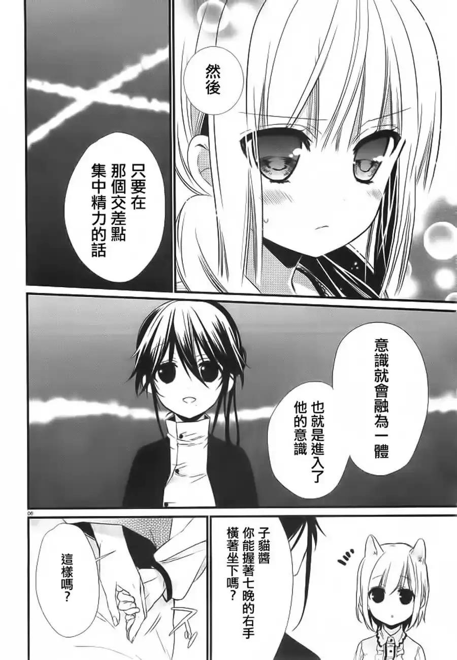 第10回5