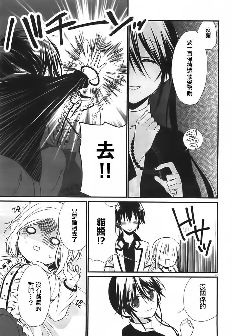 第10回6