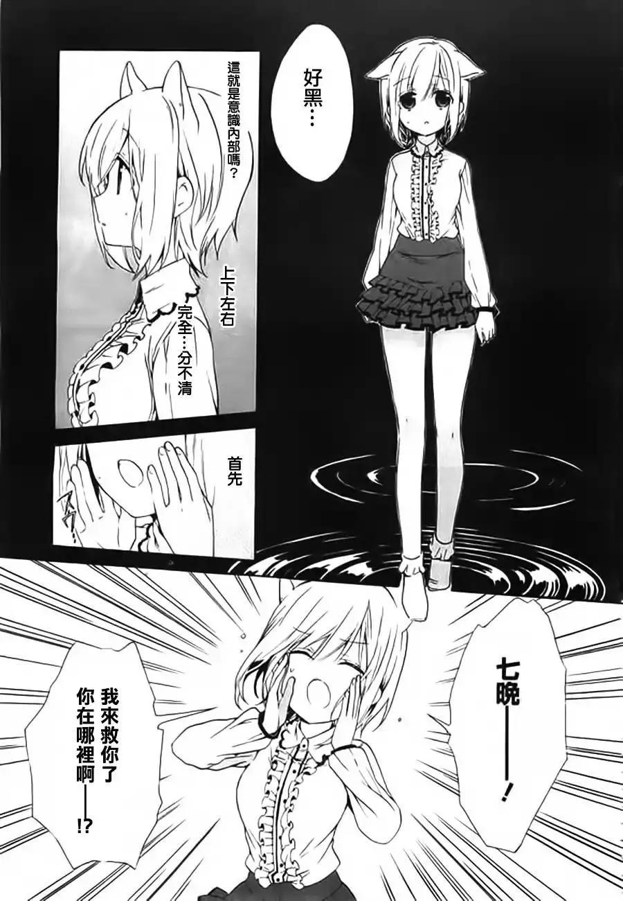 第10回8