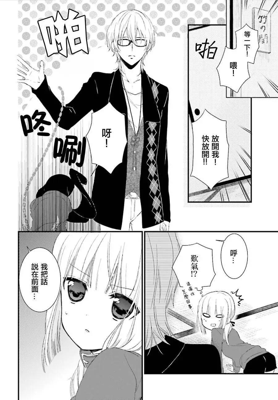 第13回11