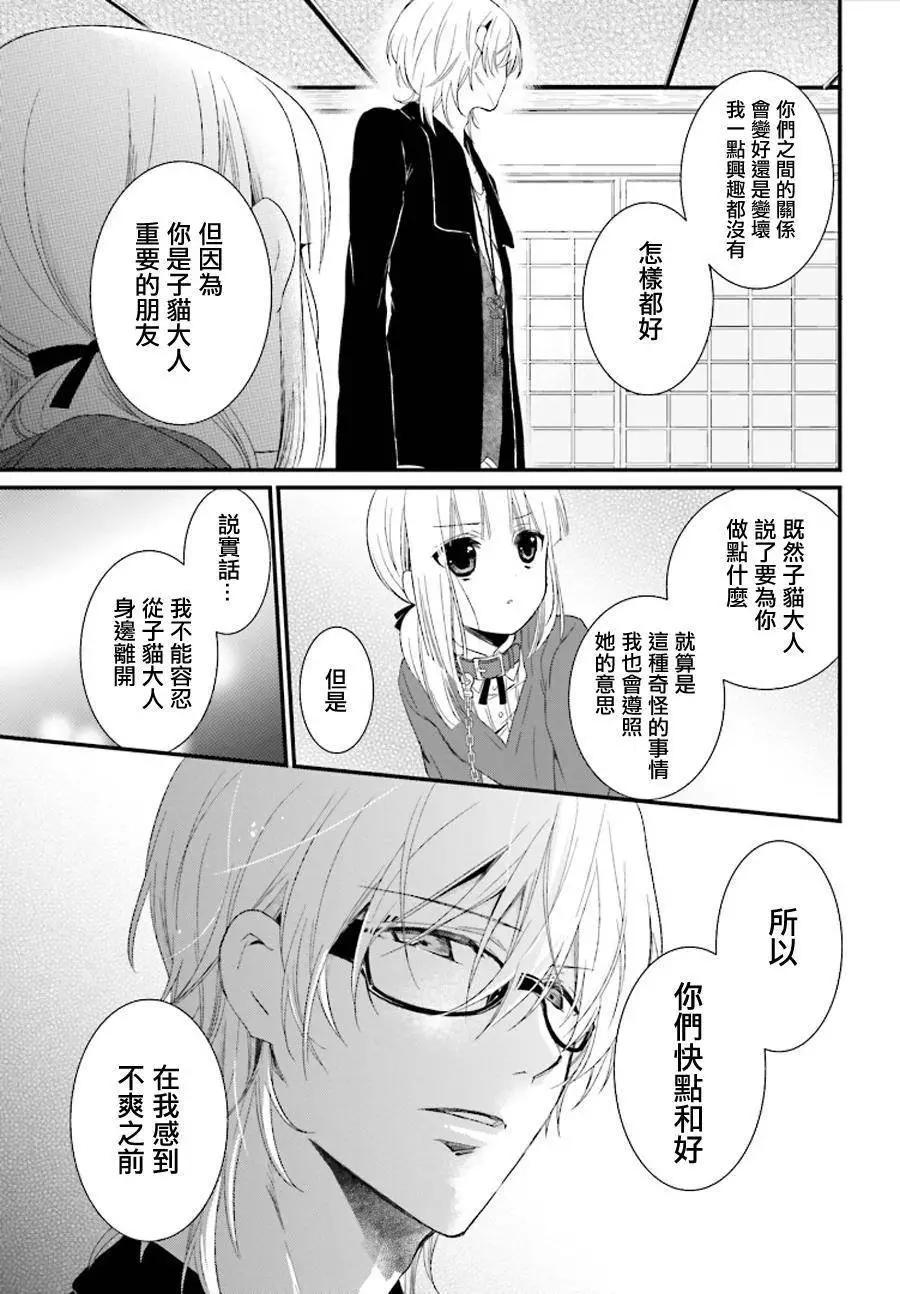 第13回12