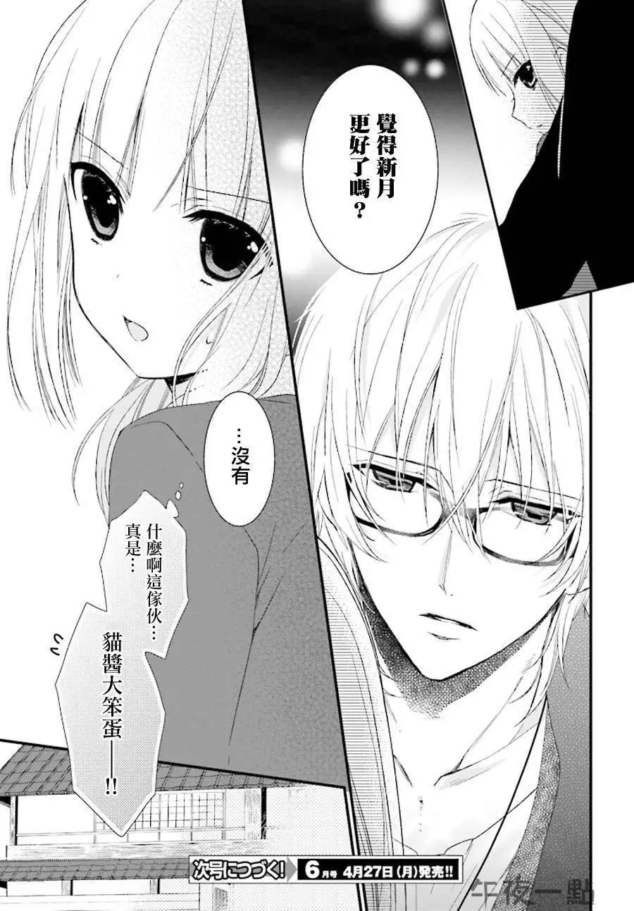第13回14