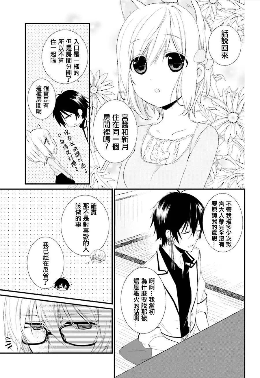 第13回2