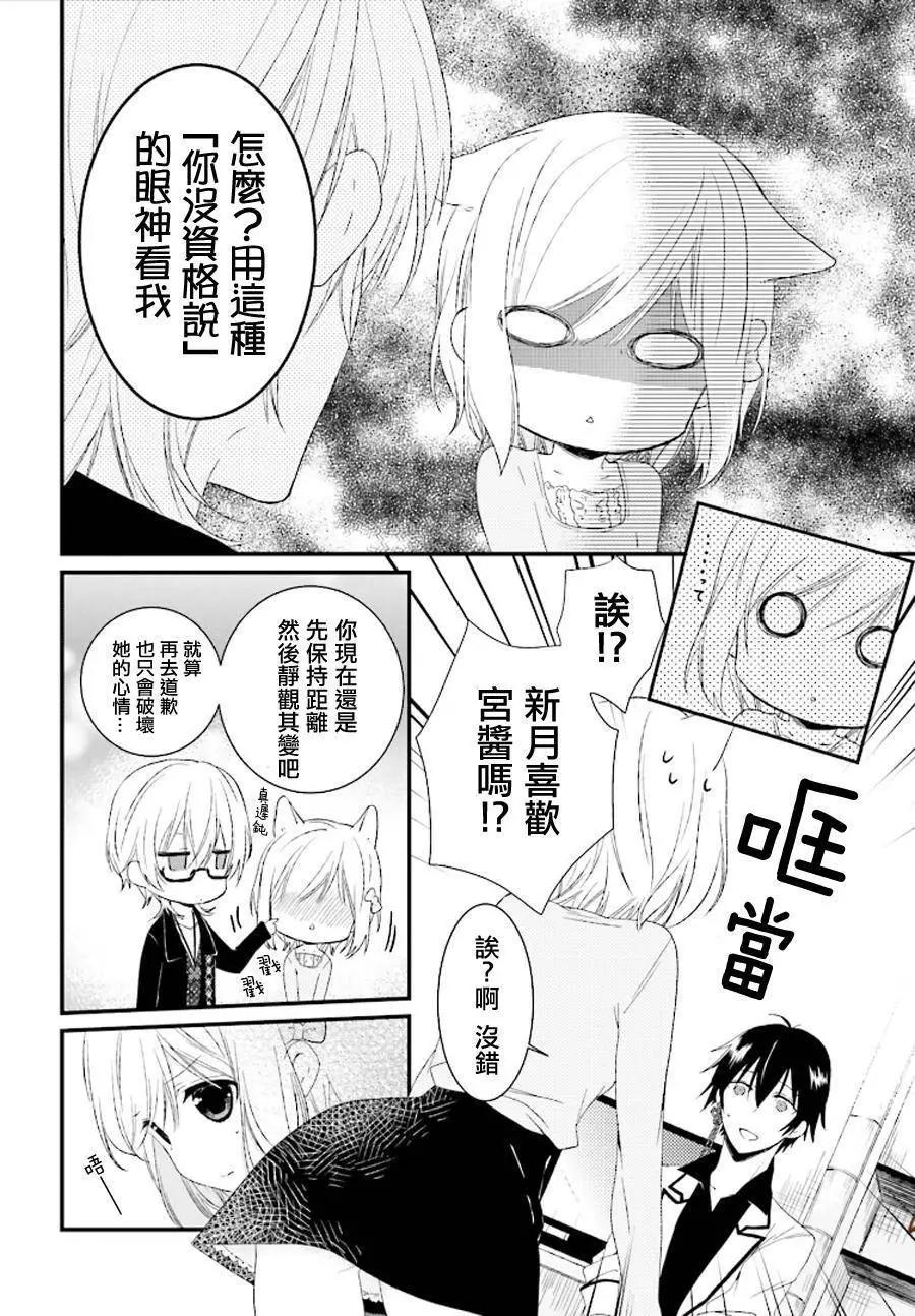 第13回3
