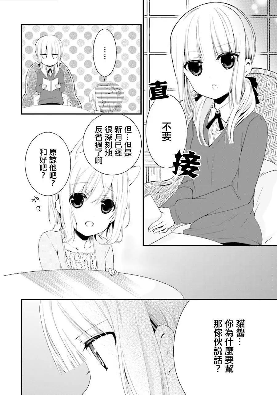 第13回5