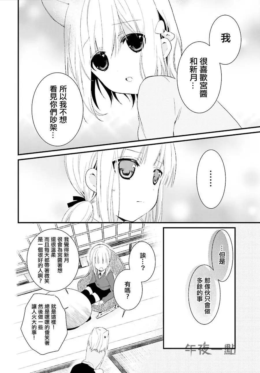 第13回7