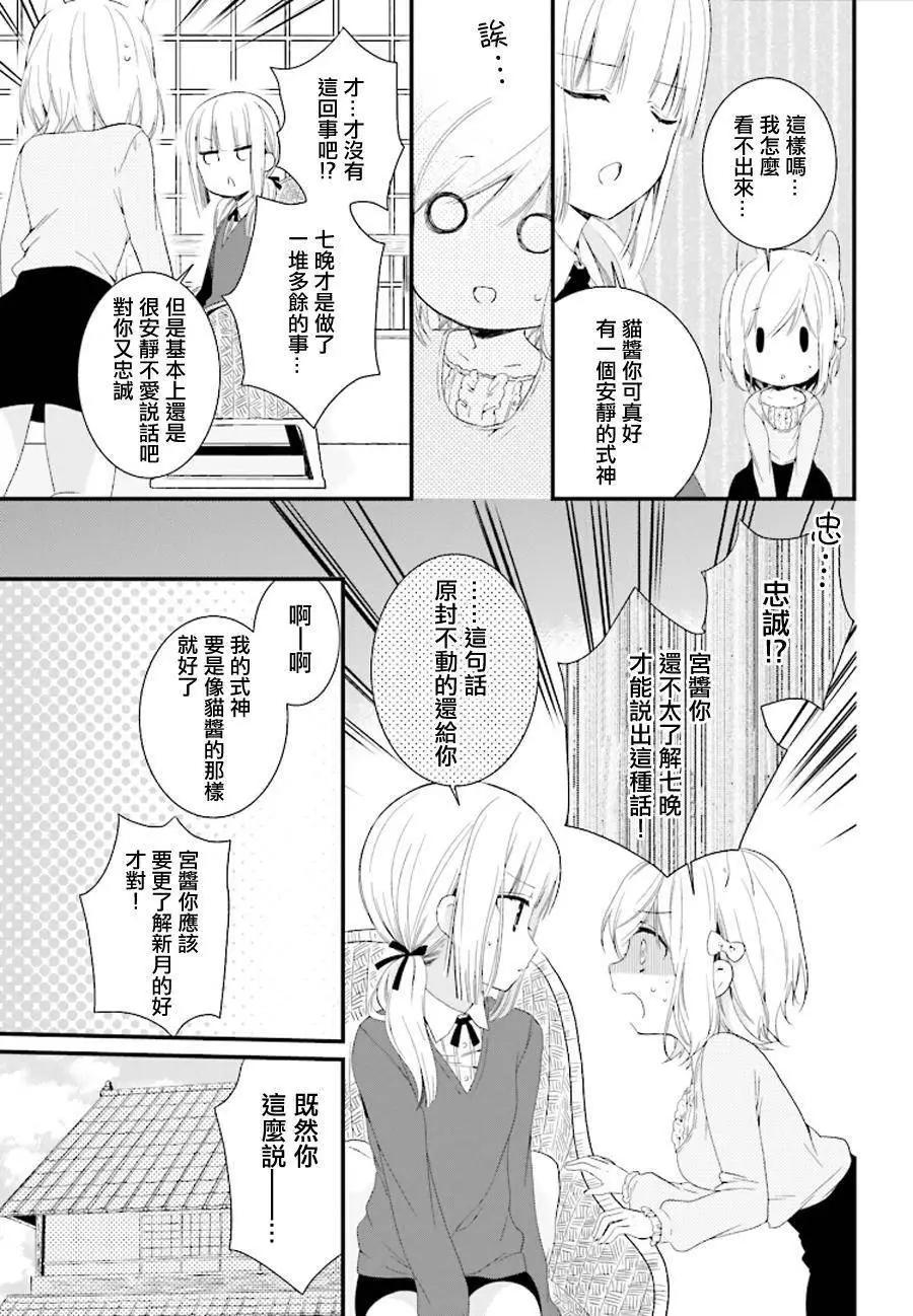 第13回8