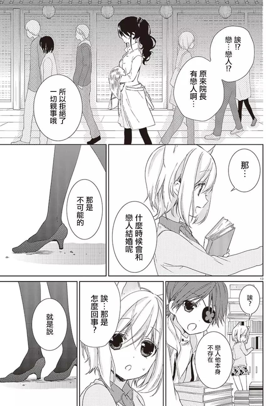 第18回12