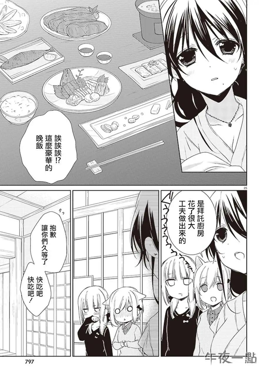 第18回19