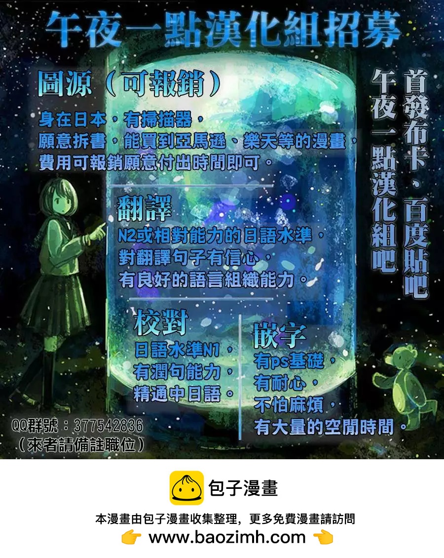 第18回24