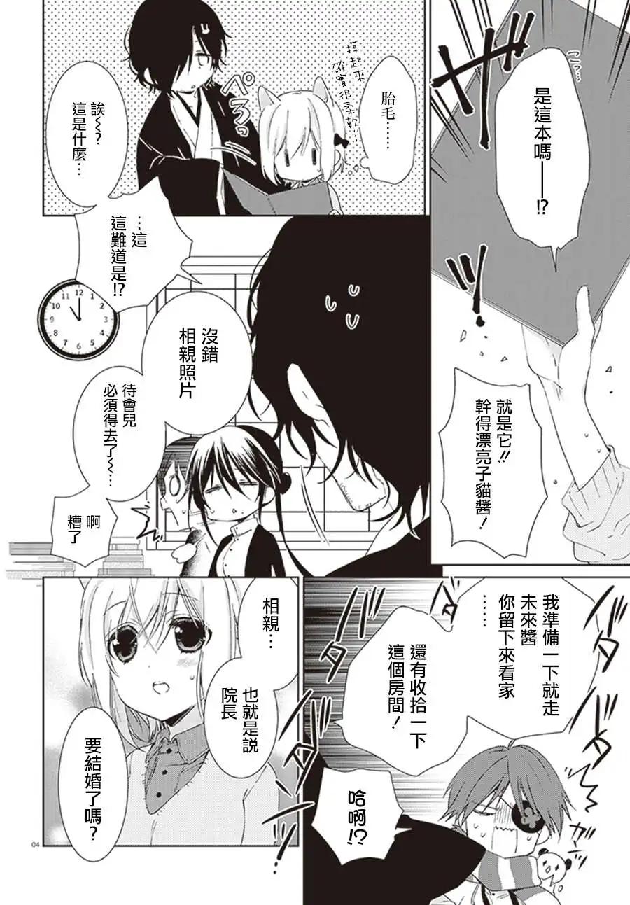 第18回3