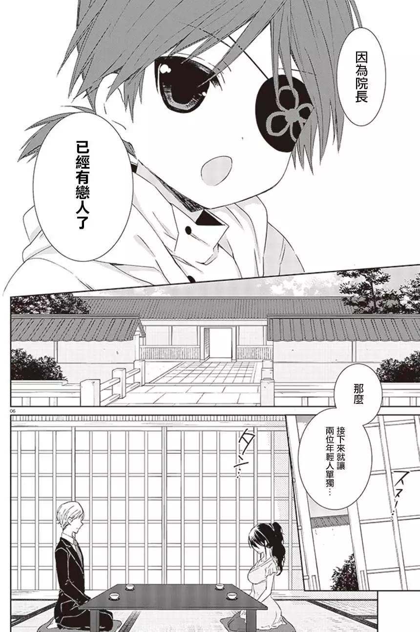第18回5