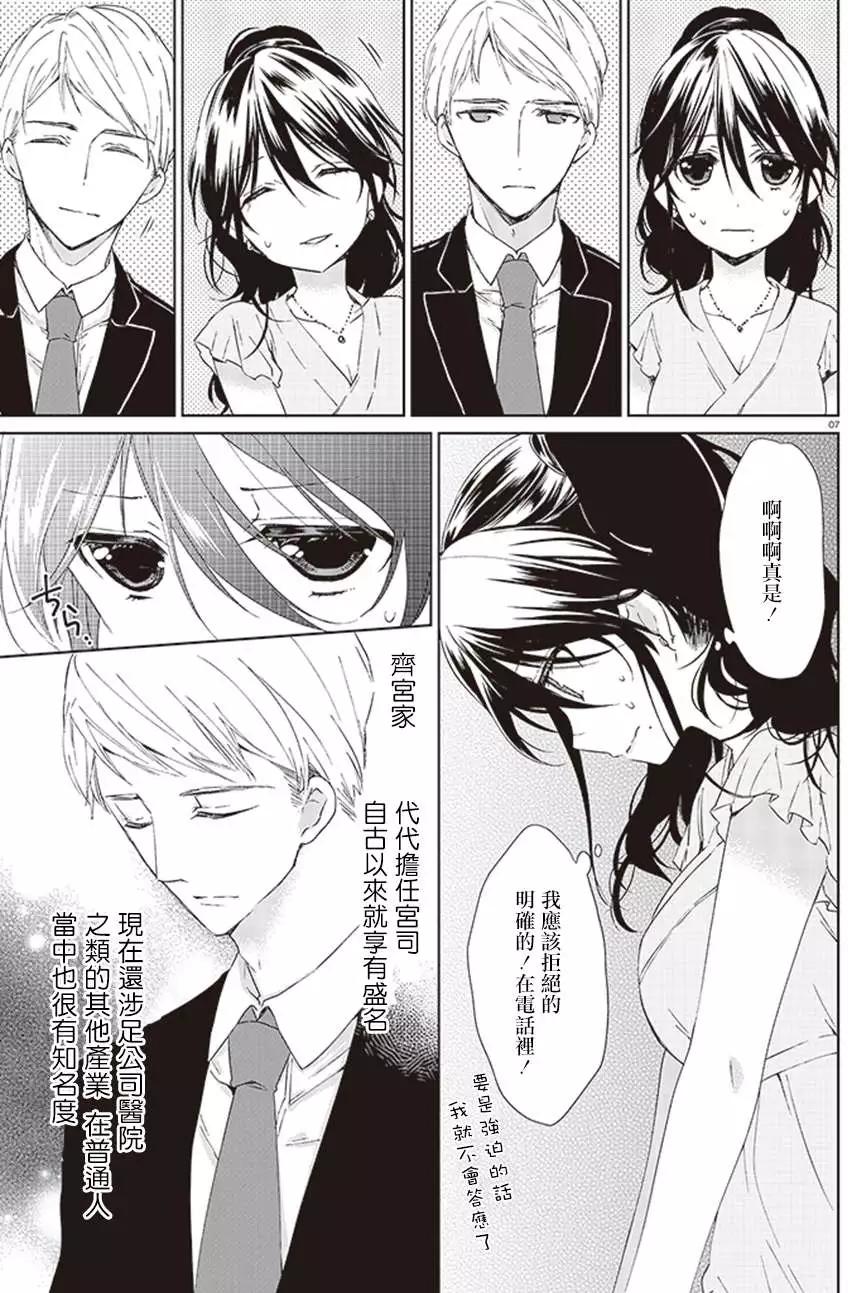 第18回6
