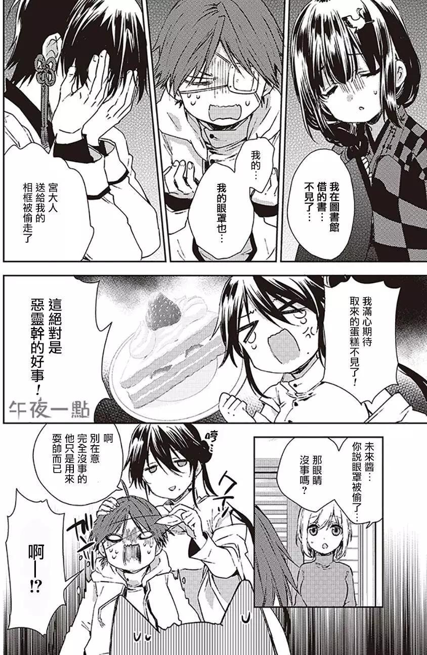 第22回上15