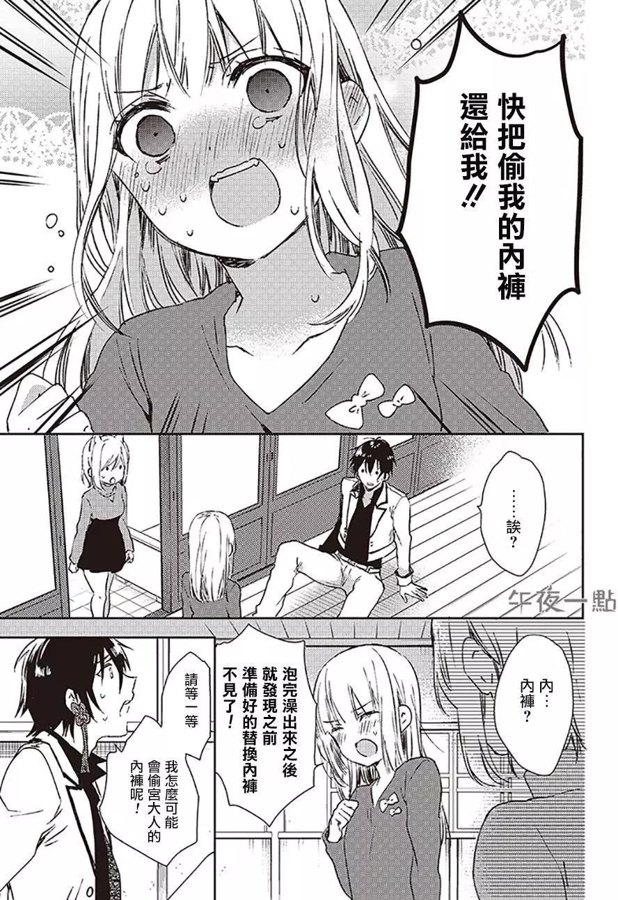 第22回上8