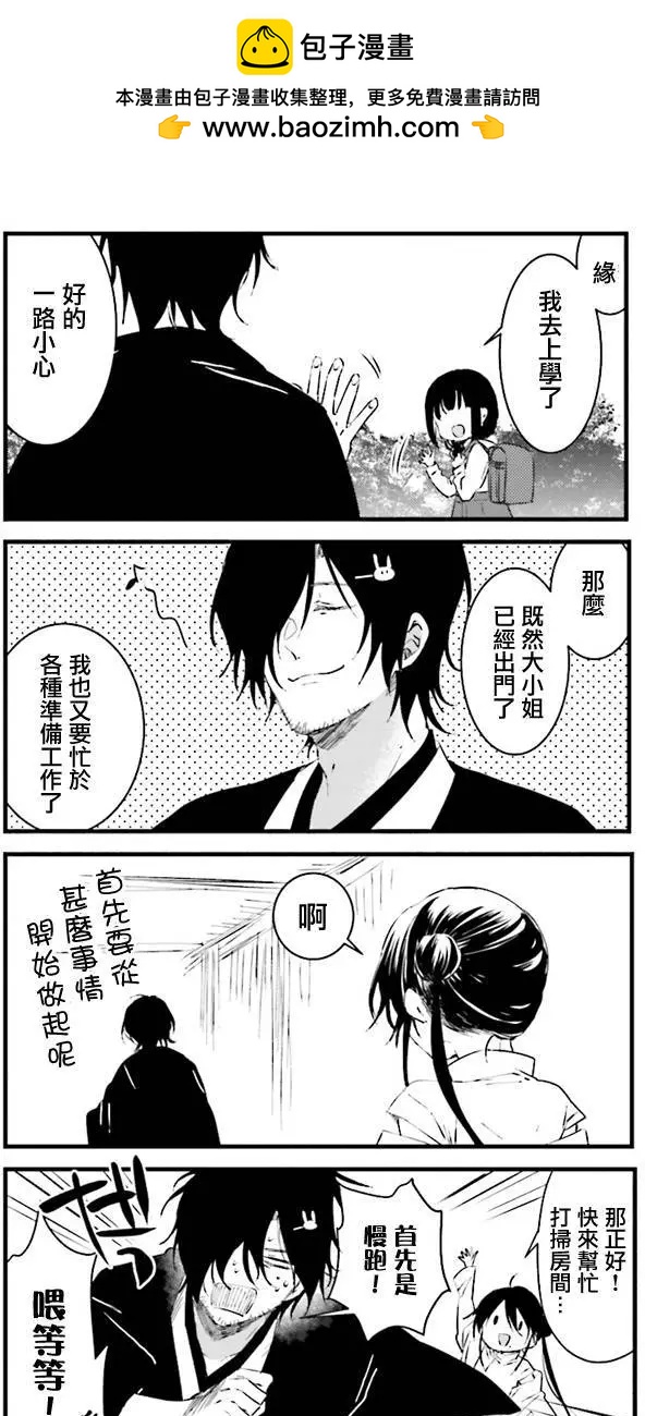 番外篇31