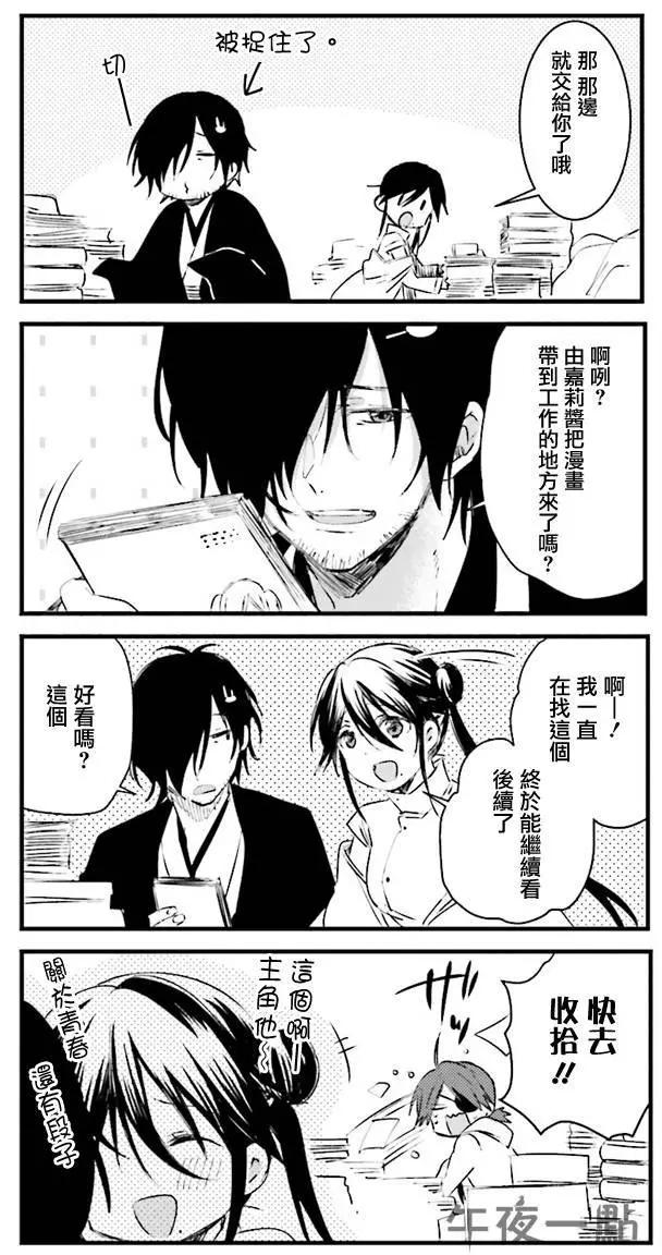番外篇32