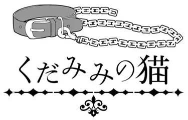 番外篇37