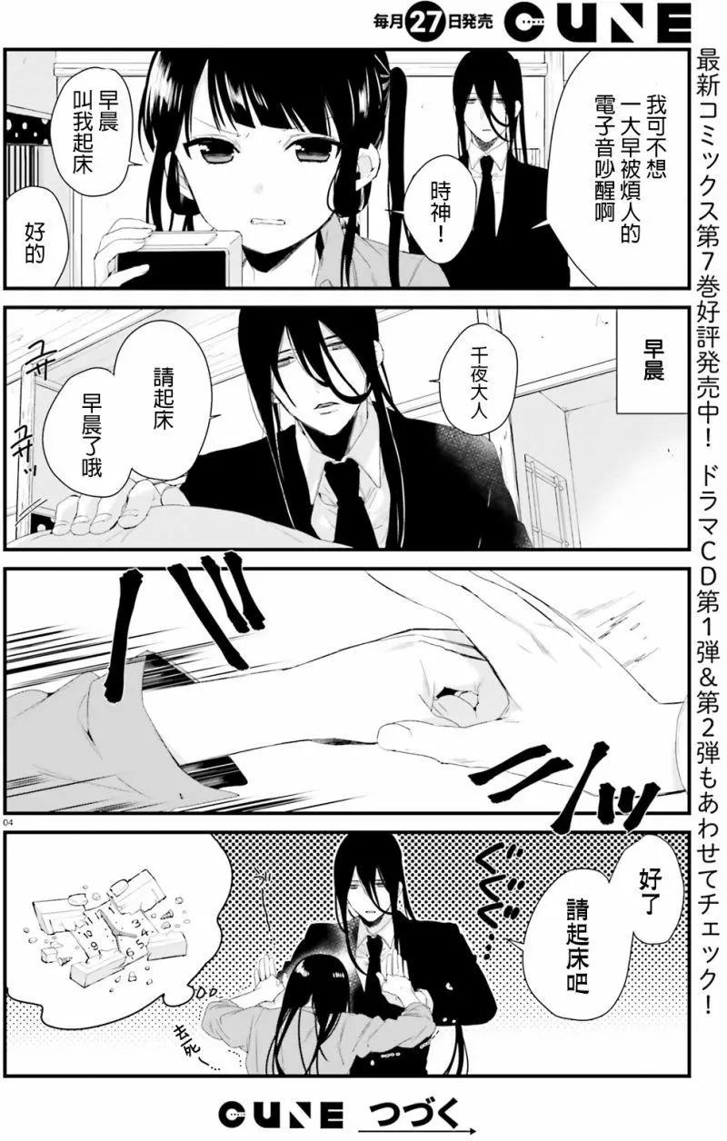番外篇63