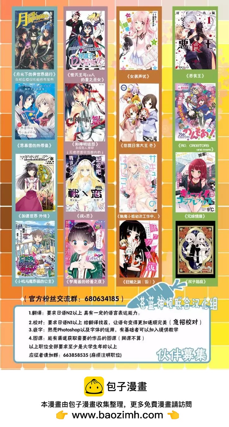 第32回7