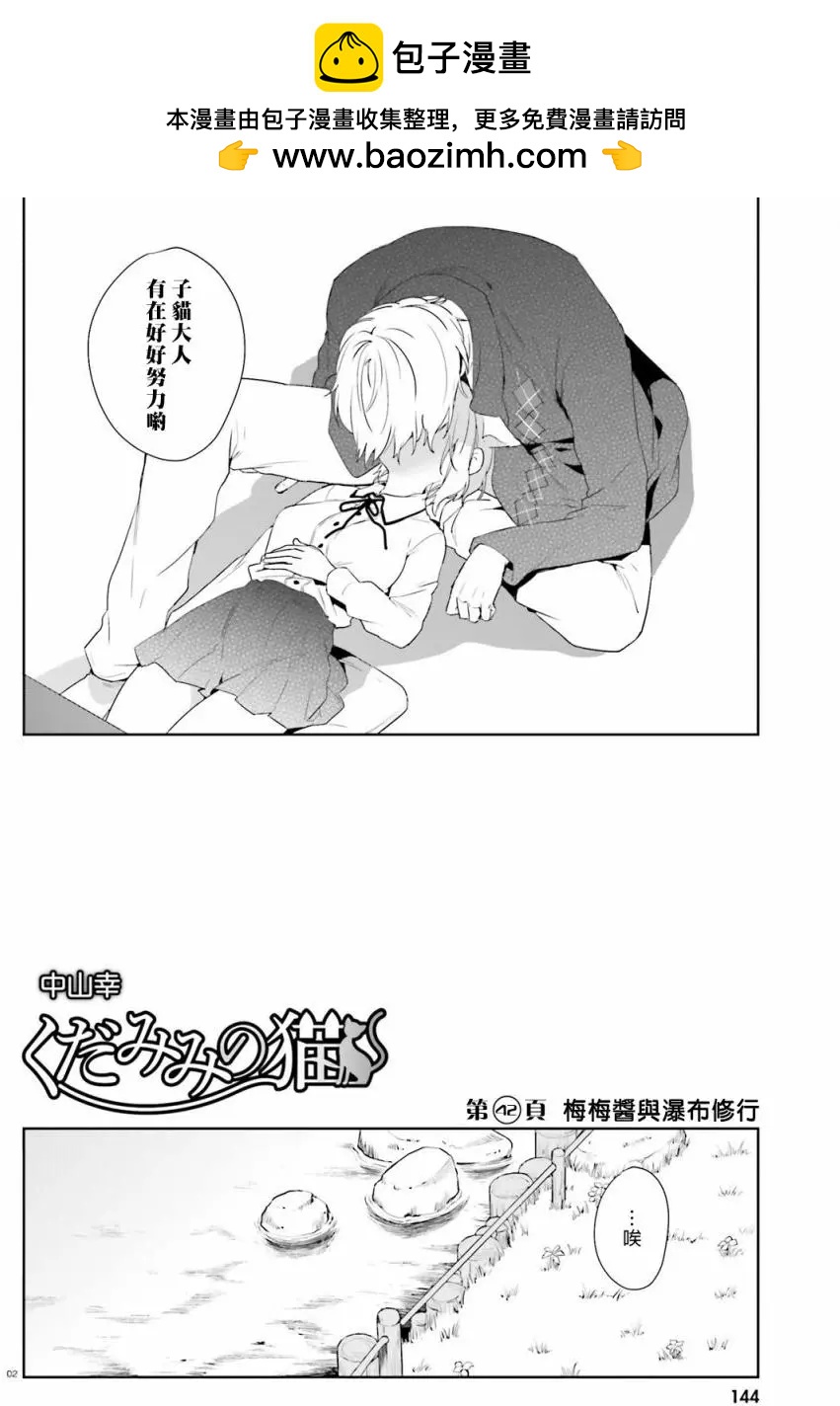 第41回1